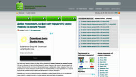 What Osglavnom.ru website looked like in 2022 (1 year ago)