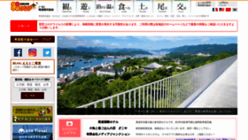 What Ononavi.jp website looked like in 2022 (1 year ago)