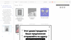 What Openspace.ru website looked like in 2022 (1 year ago)