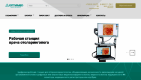What Optimed.ru website looked like in 2022 (1 year ago)