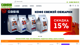 What Oasis-msk.ru website looked like in 2022 (1 year ago)