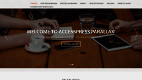What Obr14.ru website looked like in 2022 (3 years ago)