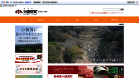 What Ojika.net website looked like in 2022 (1 year ago)