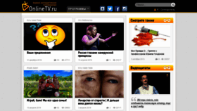 What Onlinetv.ru website looked like in 2022 (1 year ago)