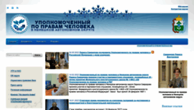 What Ombudsmannao.ru website looked like in 2022 (1 year ago)
