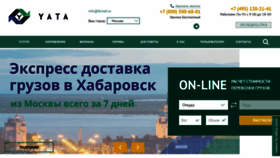 What Oooyata.ru website looked like in 2022 (1 year ago)