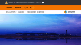What Omanairports.com website looked like in 2022 (1 year ago)