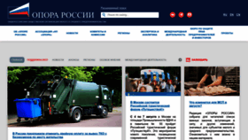 What Opora.ru website looked like in 2022 (1 year ago)