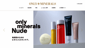 What Onlyminerals.jp website looked like in 2022 (1 year ago)
