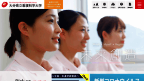 What Oita-nhs.ac.jp website looked like in 2022 (1 year ago)