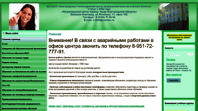 What Ot53.ru website looked like in 2022 (1 year ago)