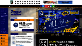 What Oita-trinita.co.jp website looked like in 2022 (1 year ago)