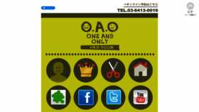 What O-a-o.jp website looked like in 2022 (1 year ago)