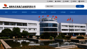 What Omnisun.cn website looked like in 2022 (1 year ago)