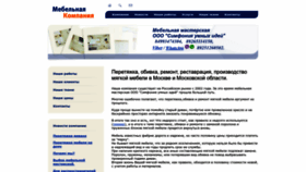 What Ooo-idei.ru website looked like in 2022 (1 year ago)
