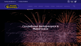 What Orf05.ru website looked like in 2022 (1 year ago)