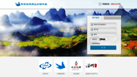What Oyly.cn website looked like in 2022 (1 year ago)