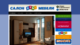 What Ofk-mebel.ru website looked like in 2022 (1 year ago)