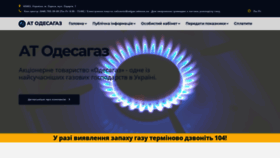 What Odgaz.odessa.ua website looked like in 2022 (1 year ago)