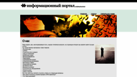 What On-filmx.ru website looked like in 2022 (1 year ago)