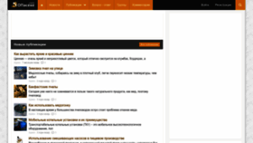 What Opaseke.com website looked like in 2022 (1 year ago)