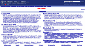 What Orthodox-christianity.org website looked like in 2022 (1 year ago)
