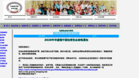 What Ocaeyzq.org website looked like in 2022 (1 year ago)
