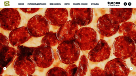 What O-pizza.ru website looked like in 2022 (1 year ago)