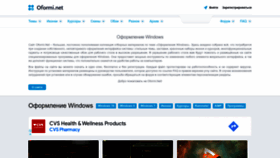 What Oformi.net website looked like in 2022 (1 year ago)