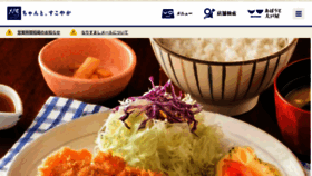 What Ootoya.com website looked like in 2022 (1 year ago)