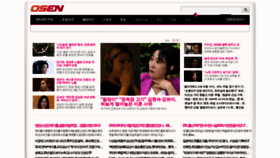 What Osen.mt.co.kr website looked like in 2022 (1 year ago)