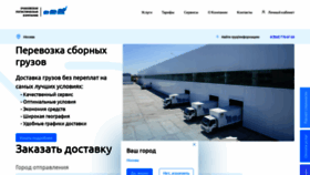 What Olk.su website looked like in 2022 (1 year ago)