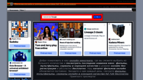What Onlinekanal.ru website looked like in 2022 (1 year ago)