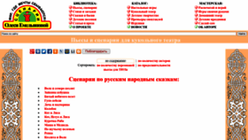What Olesya-emelyanova.ru website looked like in 2022 (1 year ago)