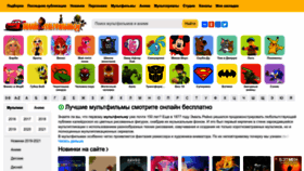 What Onlinemultfilmy.ru website looked like in 2022 (1 year ago)