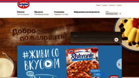 What Oetker.ru website looked like in 2022 (1 year ago)