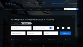 What Of.ru website looked like in 2022 (1 year ago)