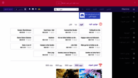 What Okanime.tv website looked like in 2022 (2 years ago)