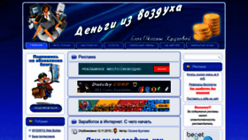 What Oxamitta.ru website looked like in 2022 (1 year ago)