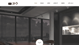 What Oak-kagu.com website looked like in 2022 (1 year ago)