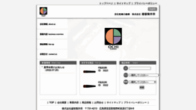 What Ochi-net.com website looked like in 2022 (1 year ago)