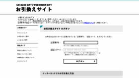 What Ohikikae.net website looked like in 2022 (1 year ago)