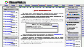 What Obmenvisit.ru website looked like in 2022 (1 year ago)