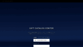 What Order-gift.com website looked like in 2022 (1 year ago)