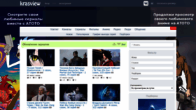 What Oveg.ru website looked like in 2022 (1 year ago)