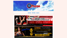 What Opuree.com website looked like in 2022 (1 year ago)