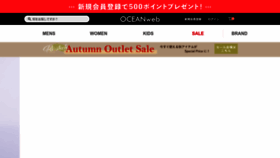 What Oceanweb.jp website looked like in 2022 (1 year ago)
