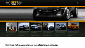 What Opelclub-bg.net website looked like in 2022 (1 year ago)