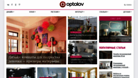 What Optolov.ru website looked like in 2022 (1 year ago)