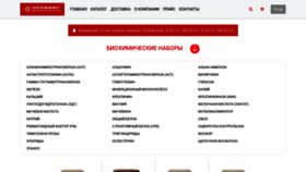What Olvex-d.ru website looked like in 2022 (1 year ago)